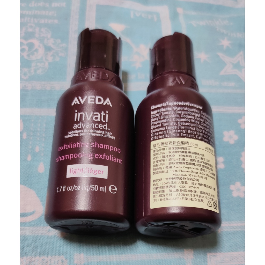 〖AVEDA｜肯夢〗蘊活菁華更新洗髮精 50ml 養髮