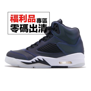 Nike Wmns Air Jordan 5 Retro Oil Grey 女鞋 籃球鞋 零碼福利品【ACS】