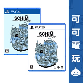 SONY PS5 PS4《SCHiM》中文版 7/18發售 影子 休閒 動作冒險 預購【可可電玩旗艦店】