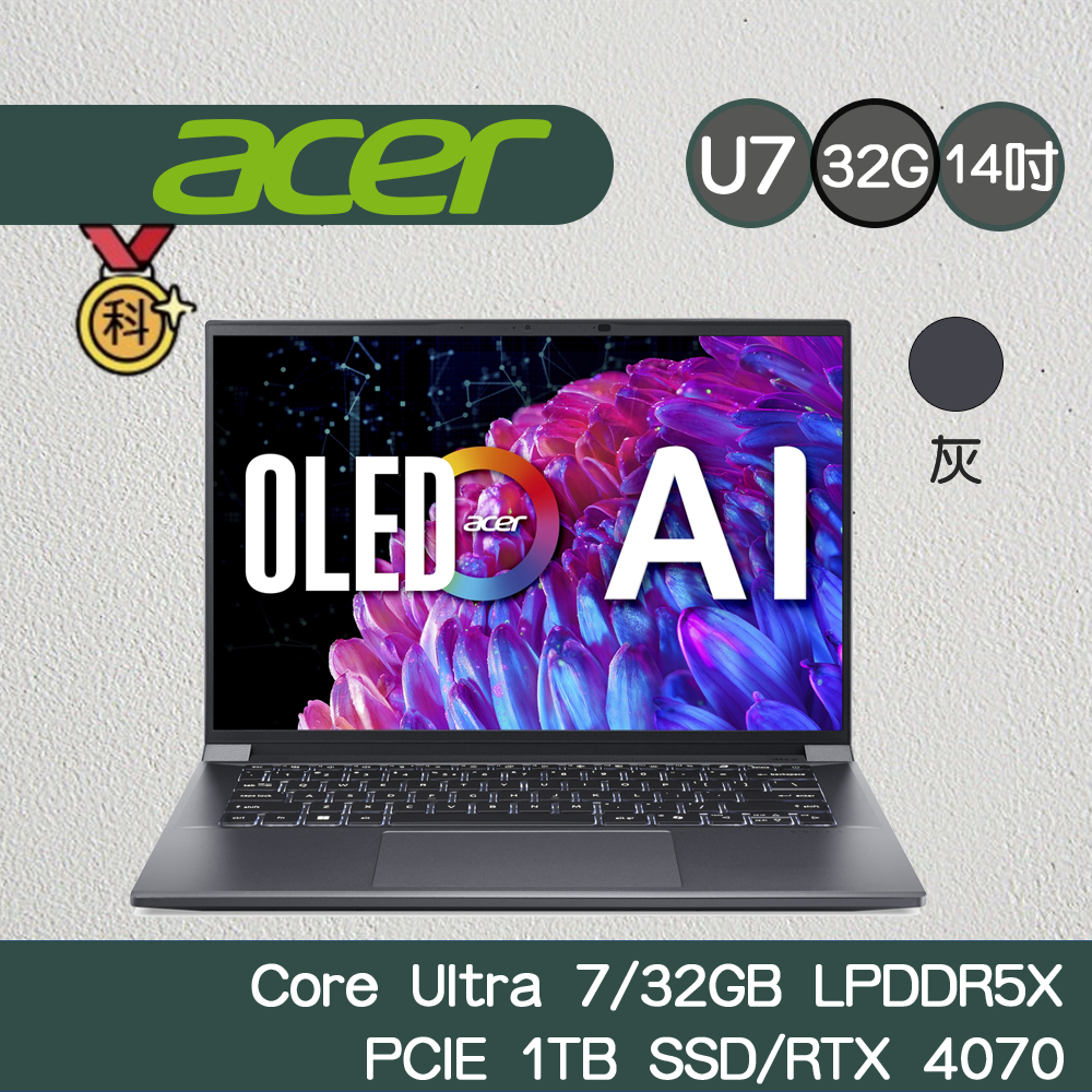 Acer 宏碁 Swift X  SFX14-72G-79Z4   AI獨顯筆電