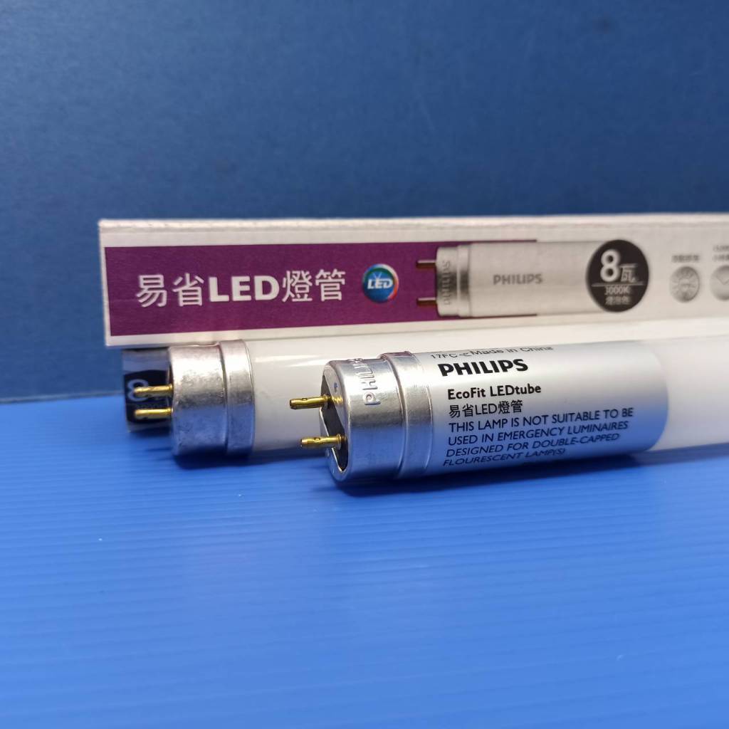 PHILIPS 飛利浦 LED T8單電入電 (2尺8W/4尺16W)玻璃易省燈管(黃光/自然光/白光)