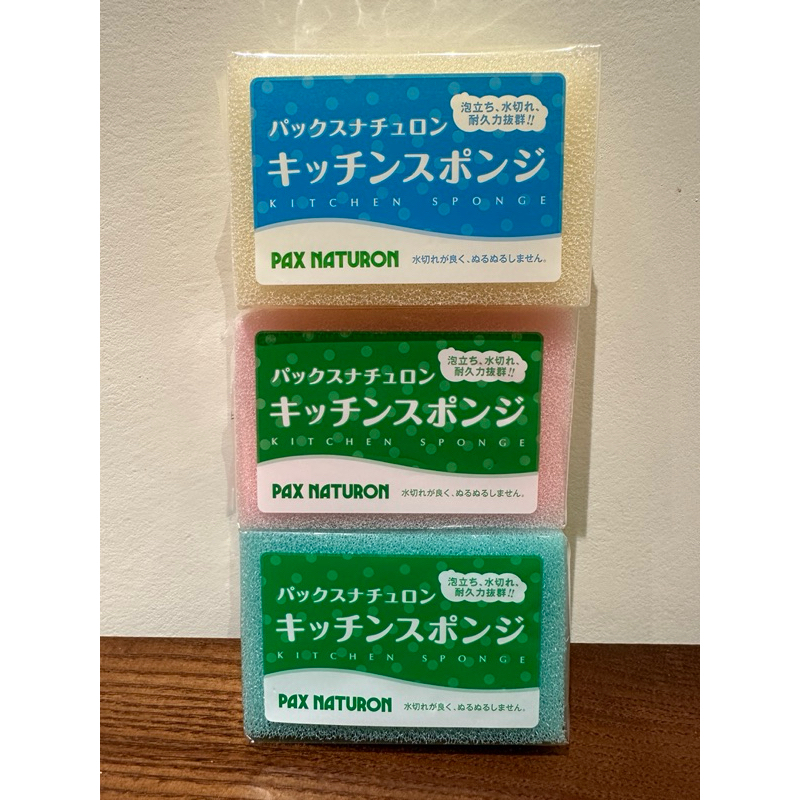 全新現貨！日本Pax Naturon 太陽油脂洗碗海棉、菜瓜布一入、三入組，共白、粉、青色