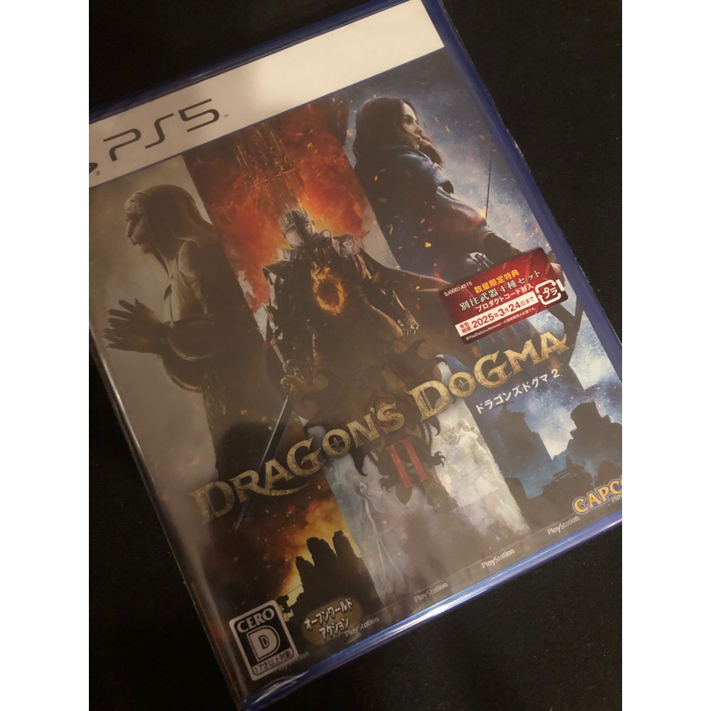 PS5 DRAGON’S DOGMA II 龍族教義2 日版 全新品