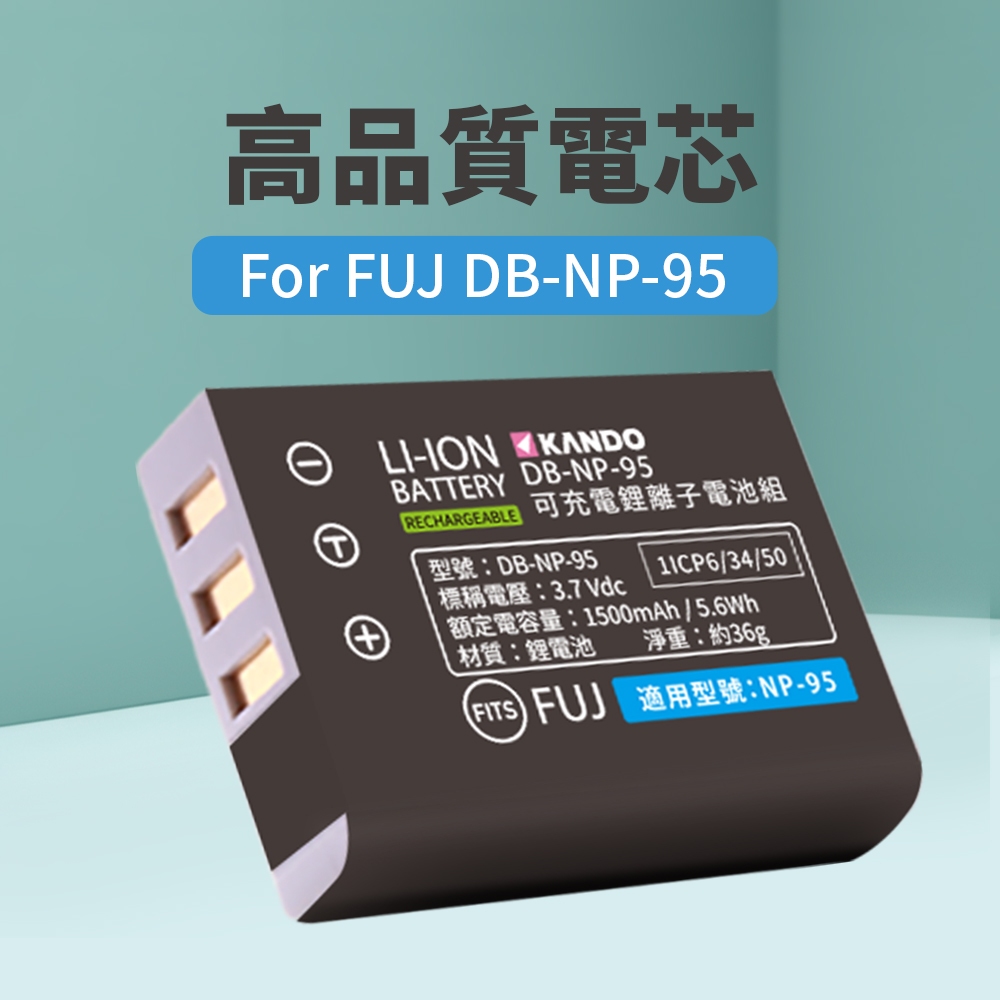 鋰電池 for Fujifilm NP-95[伯特利商店]