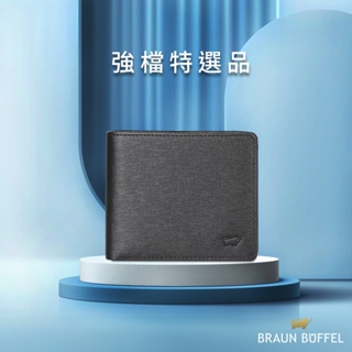 【BRAUN BUFFEL 德國小金牛】台灣總代理 羅格-A系列8卡中間翻零錢袋短夾/BF538-318-BK