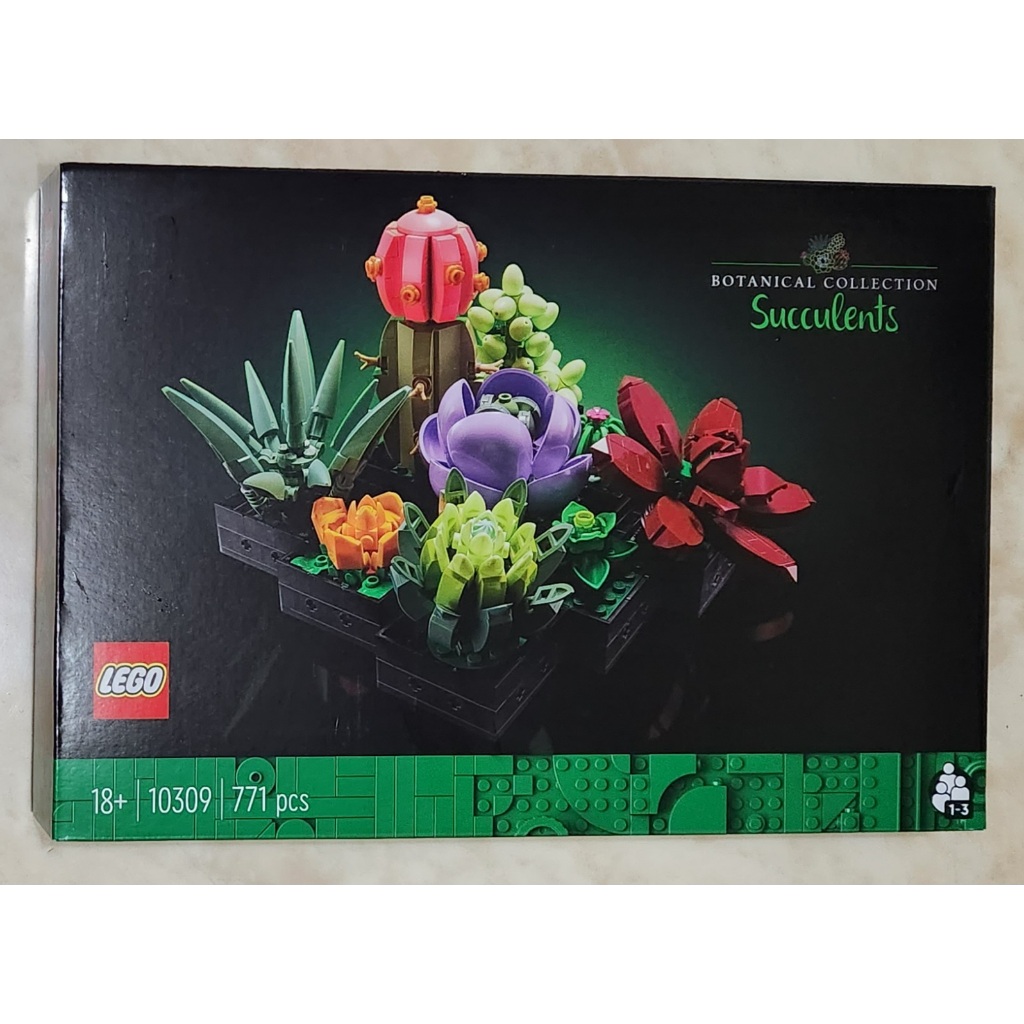 樂高LEGO 10309 多肉植物