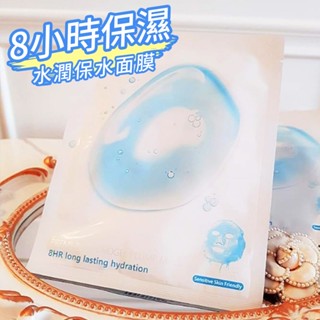UNICAT 現貨 極致8HR保濕水潤面膜25ml 爆款 水光面膜 果凍面膜 玻尿酸面膜 敏感肌面膜 保濕面膜 玻尿酸