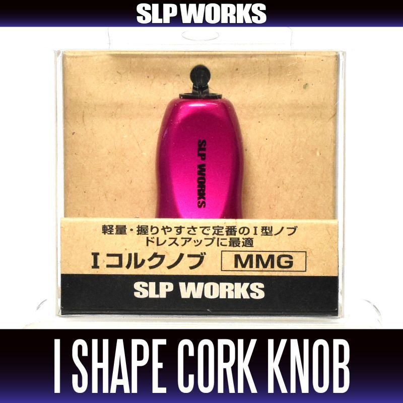 [DAIWA 正品/SLP WORKS] RCS I-Shaped Cork Handle Knob [MMG]