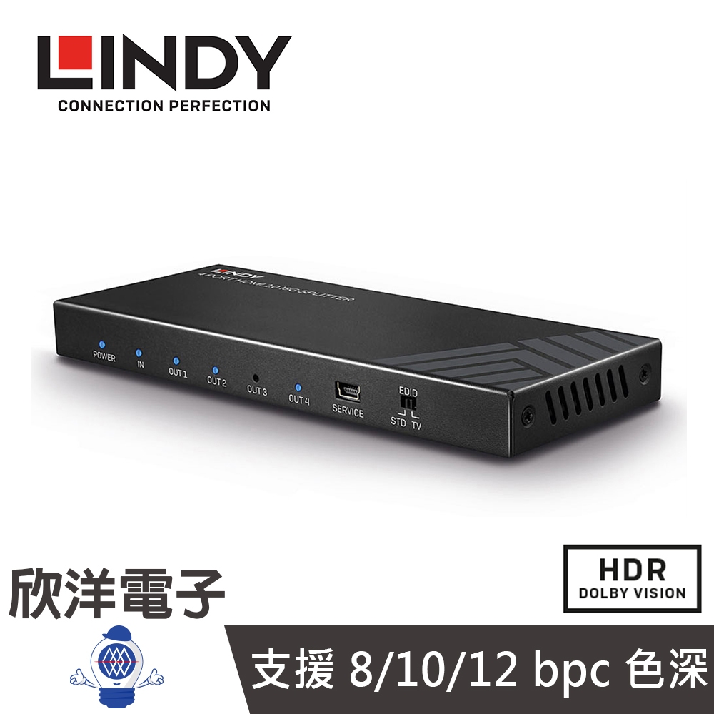 LINDY林帝 HDMI2.0 UHD 18G 4K 60Hz 一進4出影像分配器(38236 ) HDMI影像同步