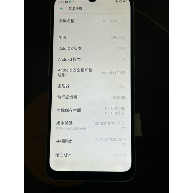 OPPO A31 2020 6.5吋4G/128G 二手免運淡水北車面交