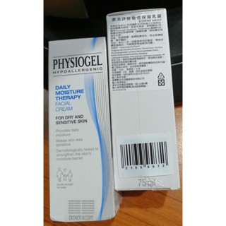潔美淨層脂質保濕乳霜 75ml