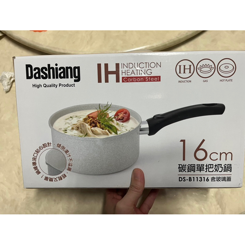 Dashiang 碳鋼單柄小奶鍋16cm