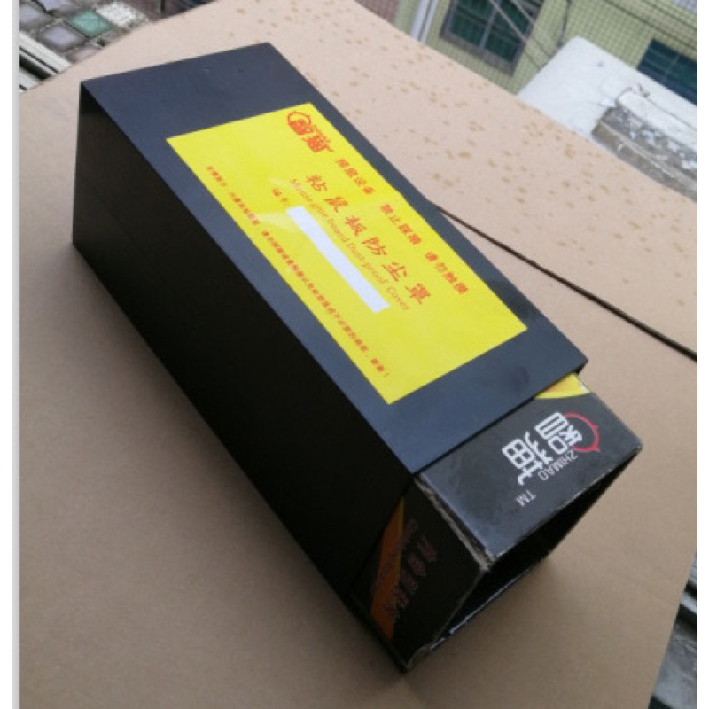 大鵬窩 台灣出貨 職人專用 大號 黏鼠板防塵套 專業黏鼠板 方型黏鼠板 補鼠器 補鼠陷阱
