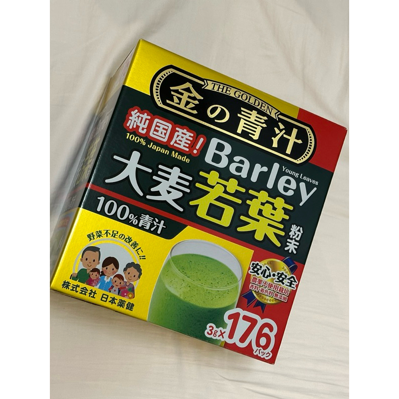 大麥若葉100%青汁 （好市多購入）