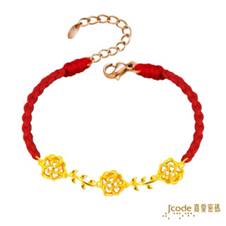 J'code真愛密碼 玫瑰玫瑰我愛你 - 編織金手鍊 黃金女手鍊 母親節金飾 情人節金飾 9999純黃金
