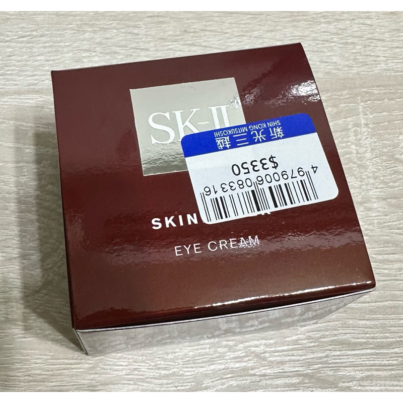 SK-II 肌活能量眼霜