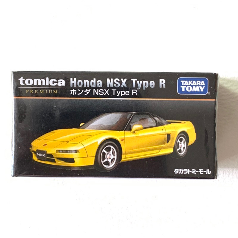 Tomica Premium (Takara Tomy Mall限定) Honda NSX Type R