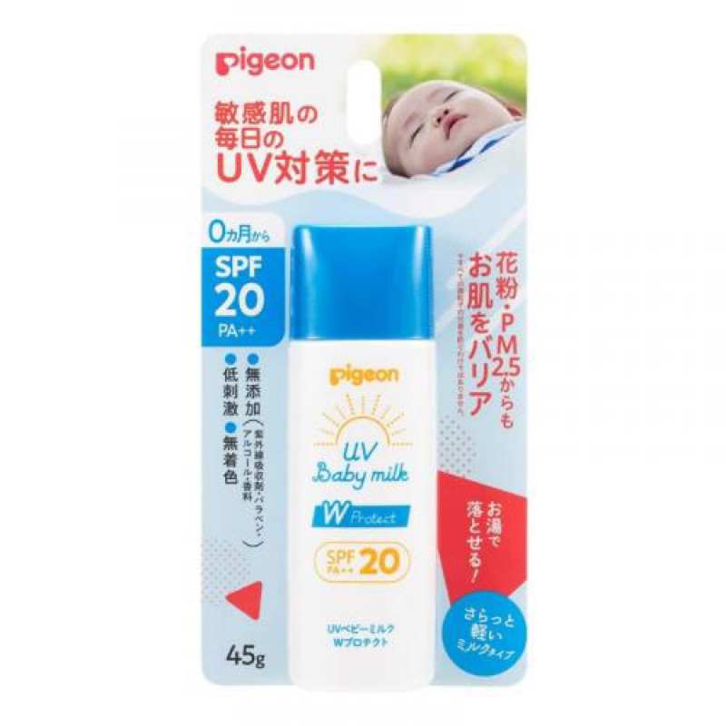 日本 Pigeon嬰幼兒抗UV防曬乳45g SPF20 PA++