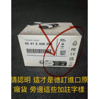 (B&M精品）現貨全新BMW德訂正原廠精品新款 純正原廠貨 USB 雙孔充電器 Type A+C 雙B所有車款都能適用