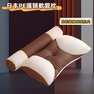 AH生活館 泰國乳膠枕 乳膠枕 枕頭 枕芯 乳膠枕頭 記憶枕 睡眠枕 按摩枕 護頸枕 飯店枕頭 日本黑科技PE軟管枕頭