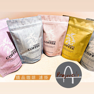 【Project-A】 五月推薦好豆!!! 精品咖啡豆 衣索比亞 日曬 咖啡 咖啡豆 濾掛 手沖 虹吸 烘豆 挑豆 進口