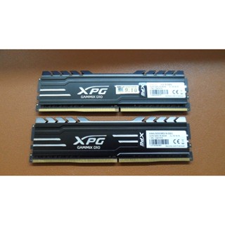 威剛 XPG GAMMIX D10 DDR4 3000 8G 桌上型記憶體 台中大里