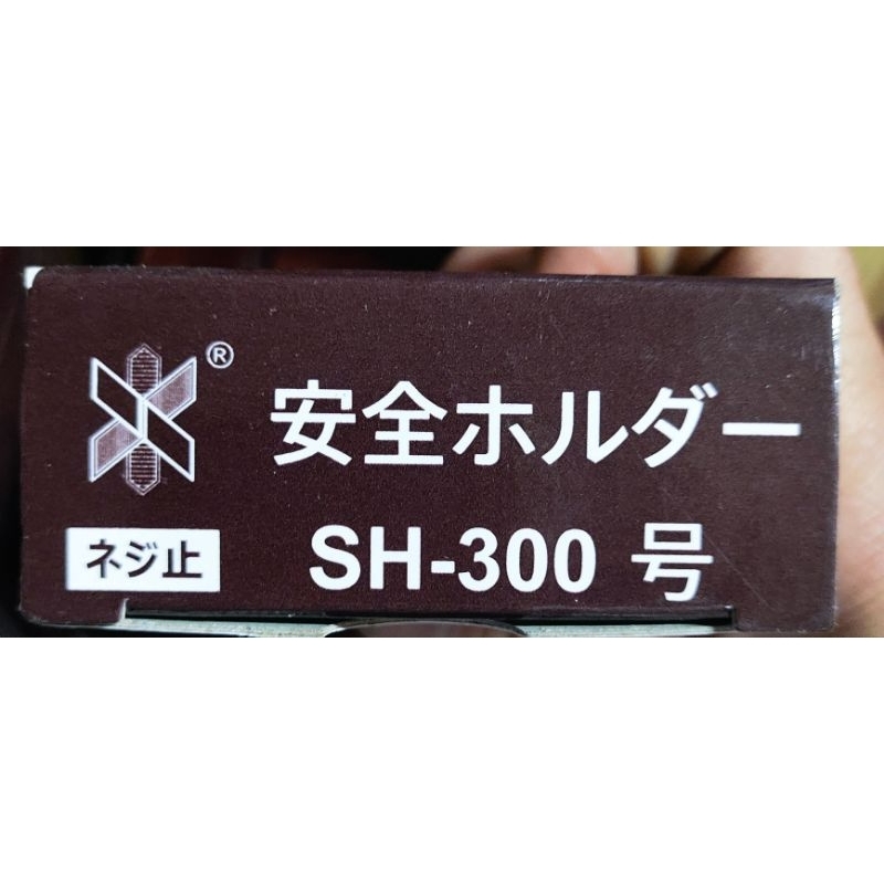 大桃園五金 未稅價 天王星 電焊夾 300A SH-300 電焊