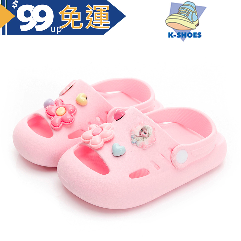 【Disney 迪士尼】冰雪奇緣 童護趾涼鞋-粉紅/FOKT41583