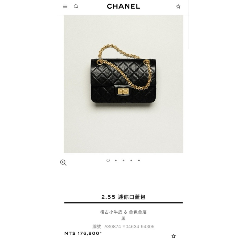 Chanel 2.55 迷你口蓋包 復古小牛皮 &amp; 金色金屬 黑 AS0874香奈兒包