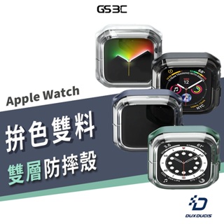 Dux Ducis Apple Watch 41/45mm SE 8/9代 手錶 雙層 防摔殼 保護殼 保護套 邊框