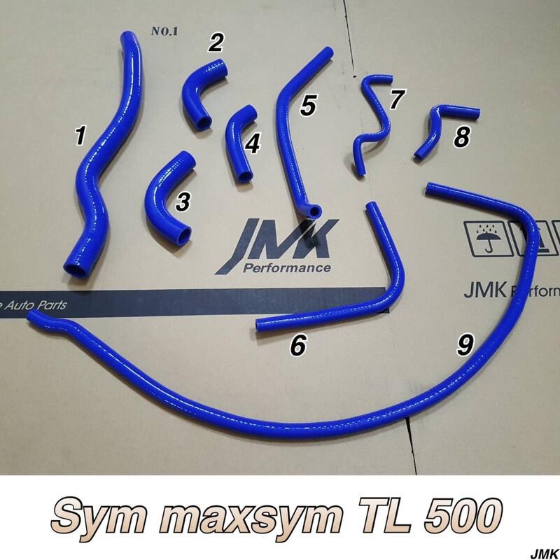 三陽 sym TL 500 強化水管 矽膠 防爆水管 (9件組)