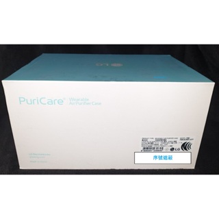 🔥保證正品🔥 LG PuriCare 口罩型空氣清淨機 UV消毒充電盒 ⭐型號：PWKAUW01.ATT (一代)