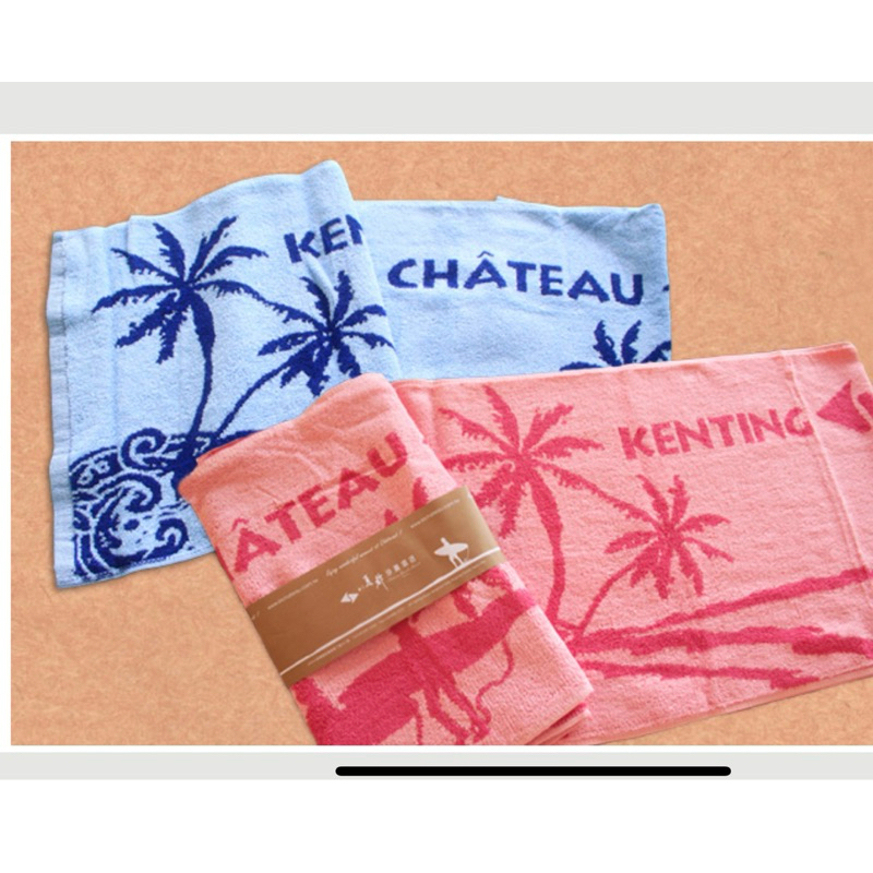 Chateau Beach Resor Kenting 墾丁夏都沙灘酒店 毛巾