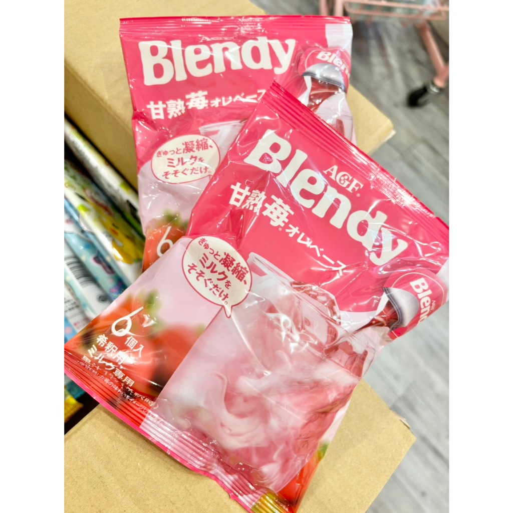 ☆新品現貨區2405☆期間限定 AGF Blendy 草莓歐蕾風味 濃縮 膠囊 球 咖啡球