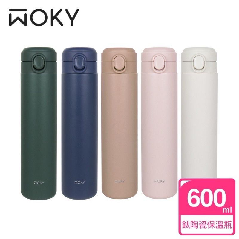 【WOKY 沃廚】輕量輕芯鈦瓷易潔層彈蓋保溫瓶600ml 兩入