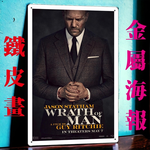 傑森史塔森 Jason Statham 電影男星演員海報鐵皮畫合集多款金屬掛畫🇹🇼 臺灣製造全現貨本島直出