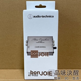 鐵三角 audio-technica AT-PEQ3 唱頭放大器 MM (VM) MM / VM
