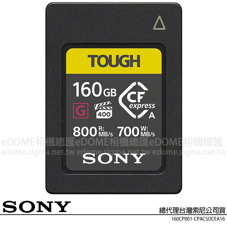 福利品~SONY CEA-G160T 160GB 160G 800MB/S CFexpress Type A TOUGH