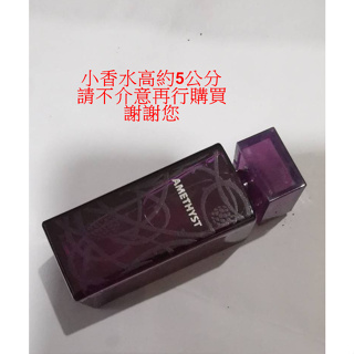 Lalique Amethyst 萊儷 - 紫水晶女性淡香精 4.5ml 無外盒