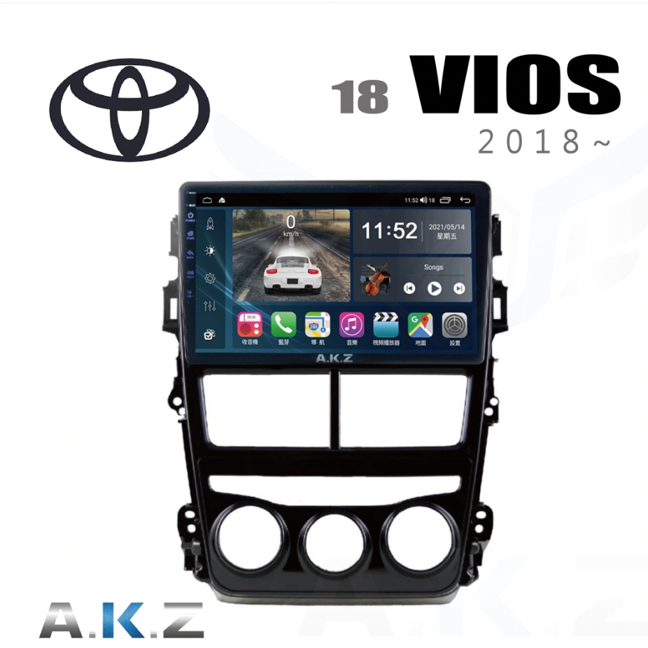 🔥Yaris Vios(2018~)愛客思 AKZ 汽車多媒體影音導航安卓機🔥請多多善用聊聊.出價
