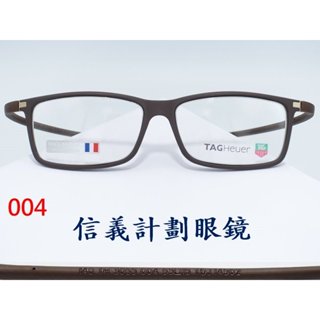 信義計劃 眼鏡 TAG Heuer 光學眼鏡 TH 3055 膠框 一體成形 可配 抗藍光 全視線 eyeglasses