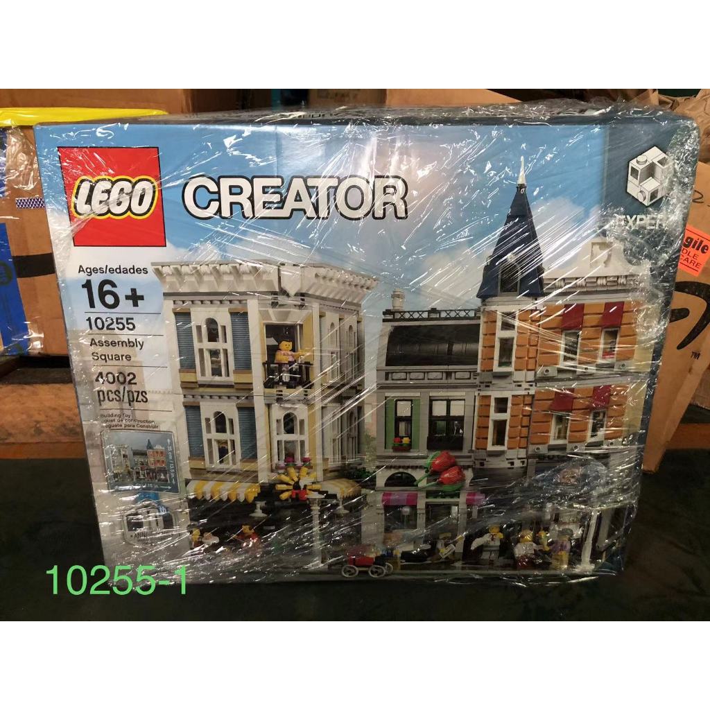 &lt;丁丁SELECT&gt; 現貨 全新未開 LEGO 10255 稍盒損 免運