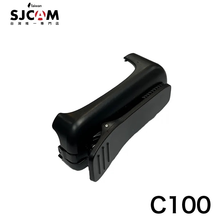 SJCAM C100/C200/C300 拇指運動攝影機 背夾