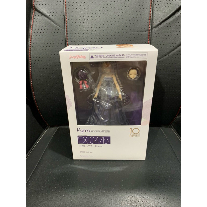 Figma noir的價格推薦- 2025年12月| 比價比個夠BigGo