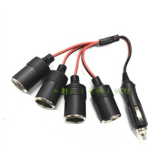 汽車點煙頭擴充 12V 24V 一分四 1分4 一分二 一分三 車充擴充線 點菸器線 點煙孔充電器 **鞭炮型**