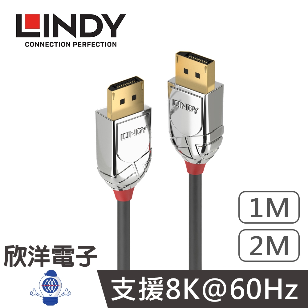 LINDY DP線 CROMO LINE DISPLAYPORT 1.4版傳輸線(36301) 1M DP線 支援8K