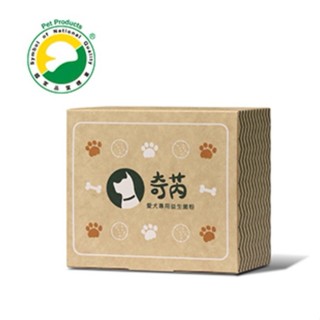 【168汪喵】👉✨5%蝦幣回饋✨ 葡眾 正公司貨 新包裝 奇芮益生菌 愛犬專用益生菌粉 1.25g*75條