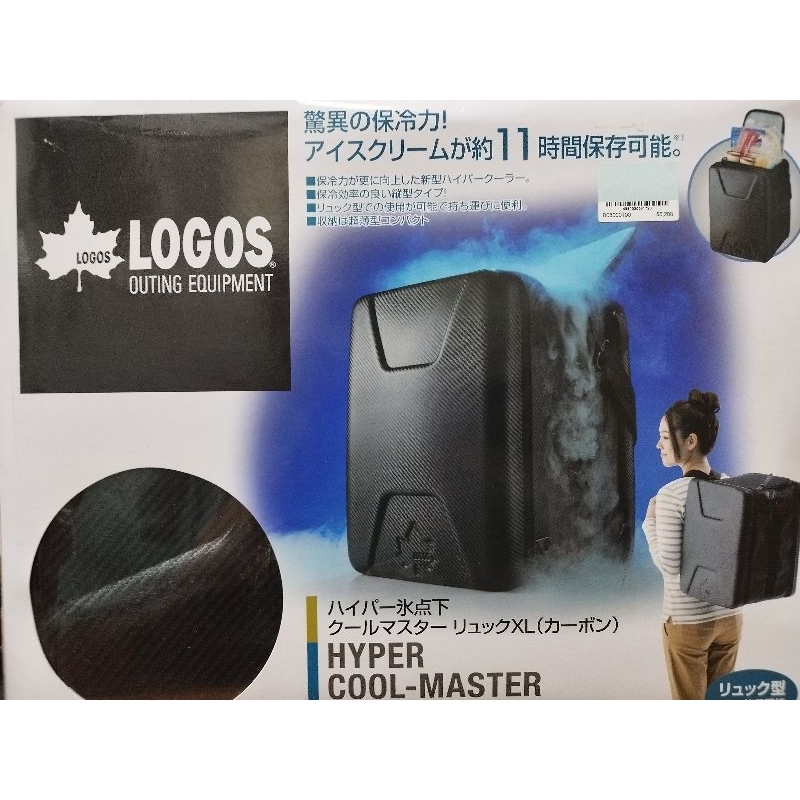 【LOGOS】酷大師超凍箱XL 炭黑 超大LG81670030 折疊收納 可以背帶設計 保冰保冷