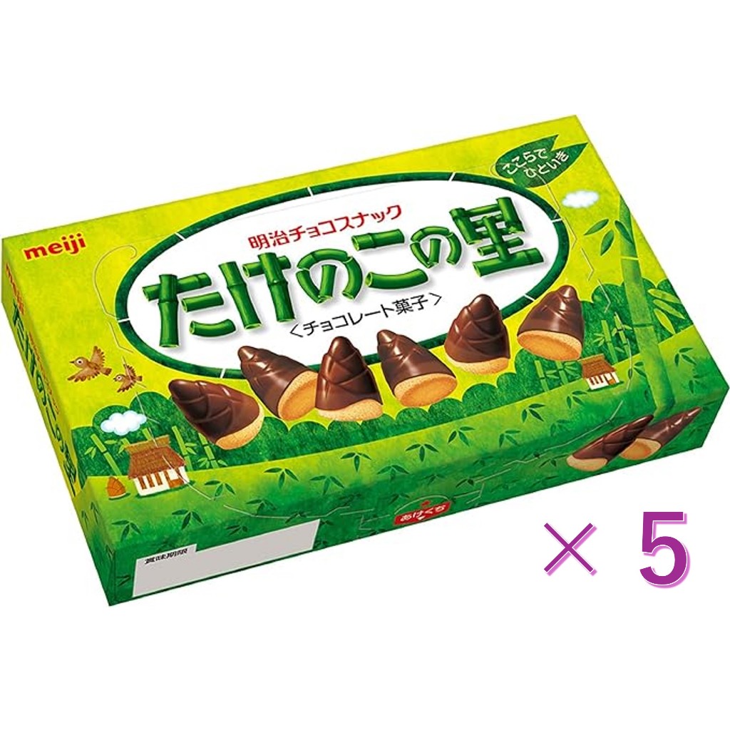 明治 meiji 竹筍里 巧克力餅乾 70g×5 經典不敗零食
