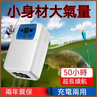 💕💕usb打氣機 增氧機 增氧泵 打氧機 氣汞 便攜式活魚增氧機 增氧機便攜式usb氧氣泵釣魚養魚鋰電池可充電戶外靜音
